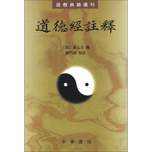 典籍