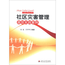 最佳實(shí)踐