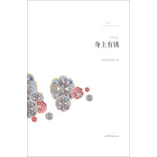 書評(píng)