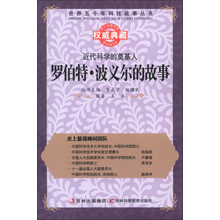 世界五千年