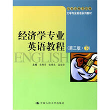 大學(xué)專(zhuān)業(yè)