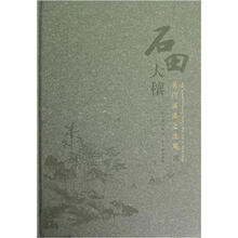 漢英對照