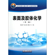 教材化學(xué)