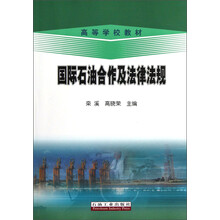 學(xué)校國(guó)際