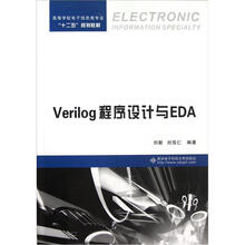 verilog