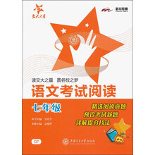 交大之星