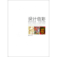 書摘