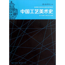 書(shū)摘