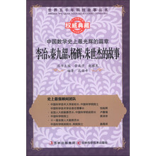 書(shū)摘