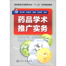 藥品