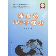書(shū)評(píng)