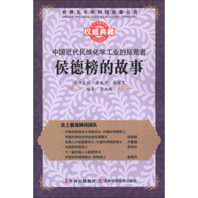 世界五千年
