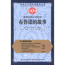 世界五千年