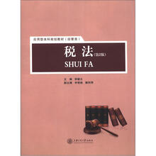 本科教材