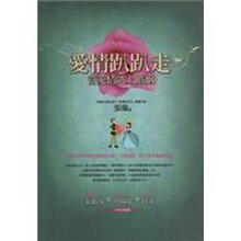 婚姻