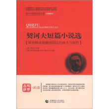 文學名著