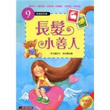 書摘