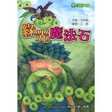 書摘
