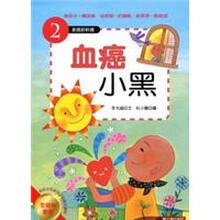 小黑