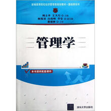 書摘