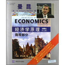 原理
