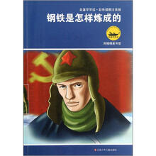 名著
