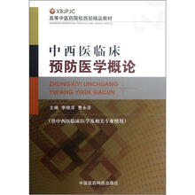 教材臨床醫(yī)學