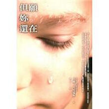 書摘