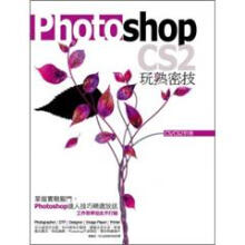 photoshop cs