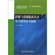 書摘