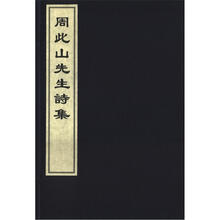 詩集
