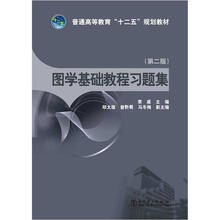 書摘