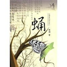書摘