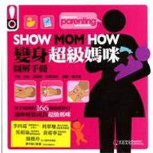 show how