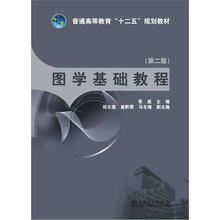 書摘