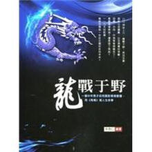 命理