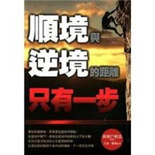 書摘