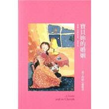 寶貝書(shū)
