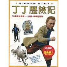 書(shū)拼圖