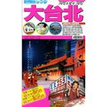 臺北