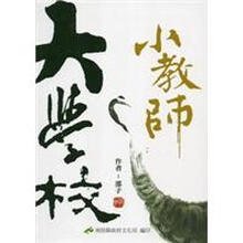 書(shū)摘