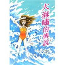 海嘯