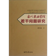管理研究