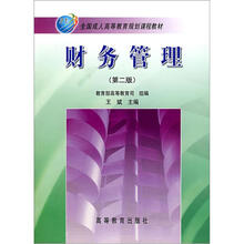 成人教育教材