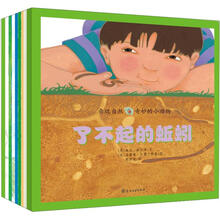 書摘