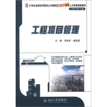 人才