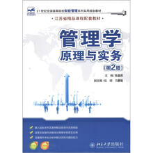 書摘