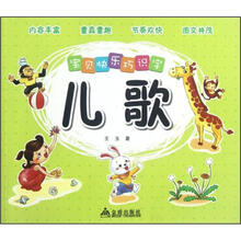 寶貝快樂