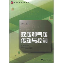 書摘