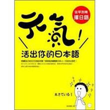 元氣